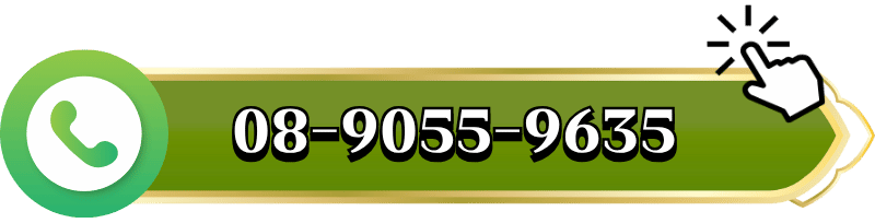 08-9055-9635